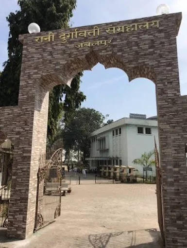Rani Durgavati Museum