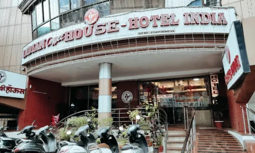 Home indian coffee house